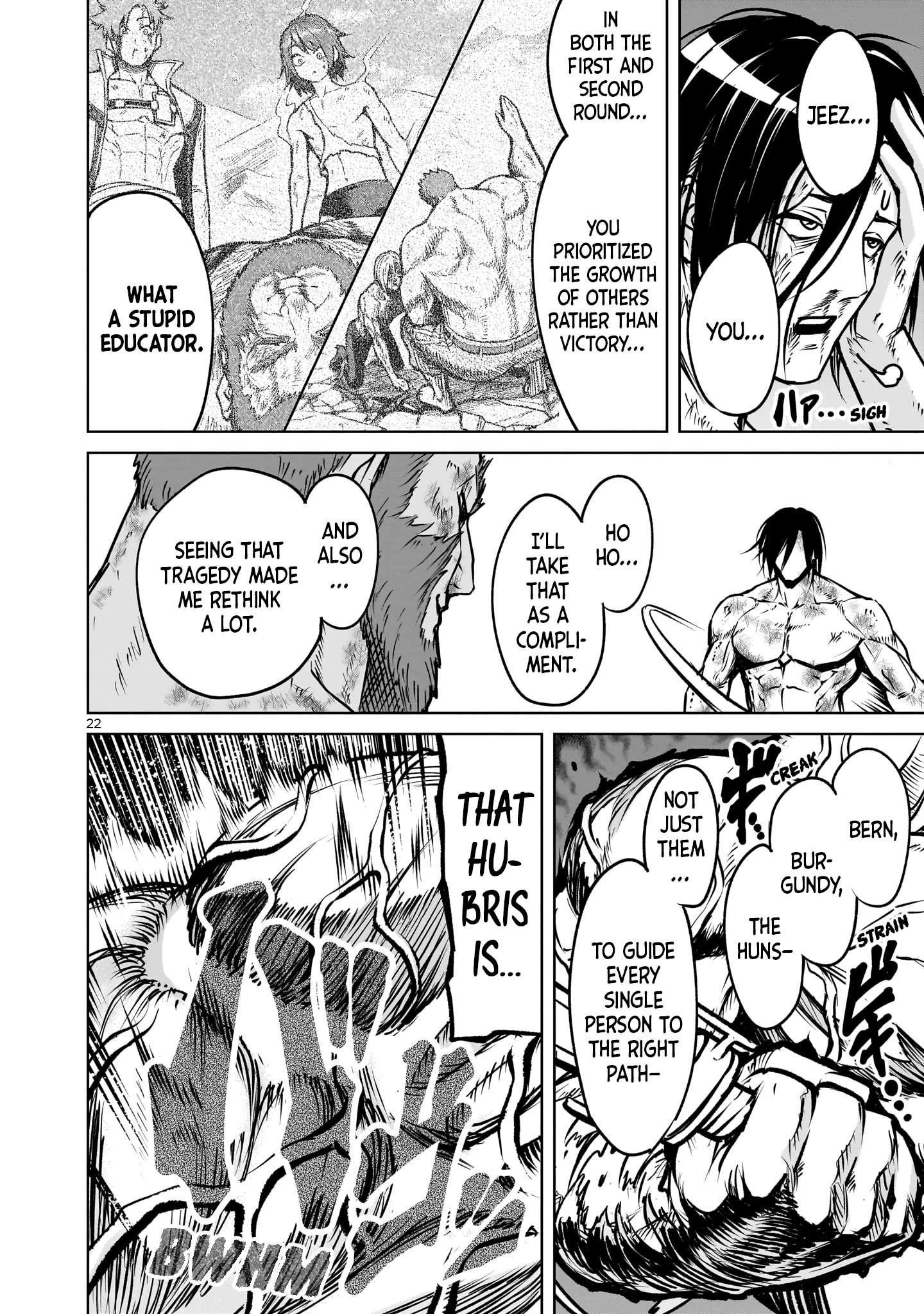 Rosen Garten Saga - Chapter 84 - photo - 23