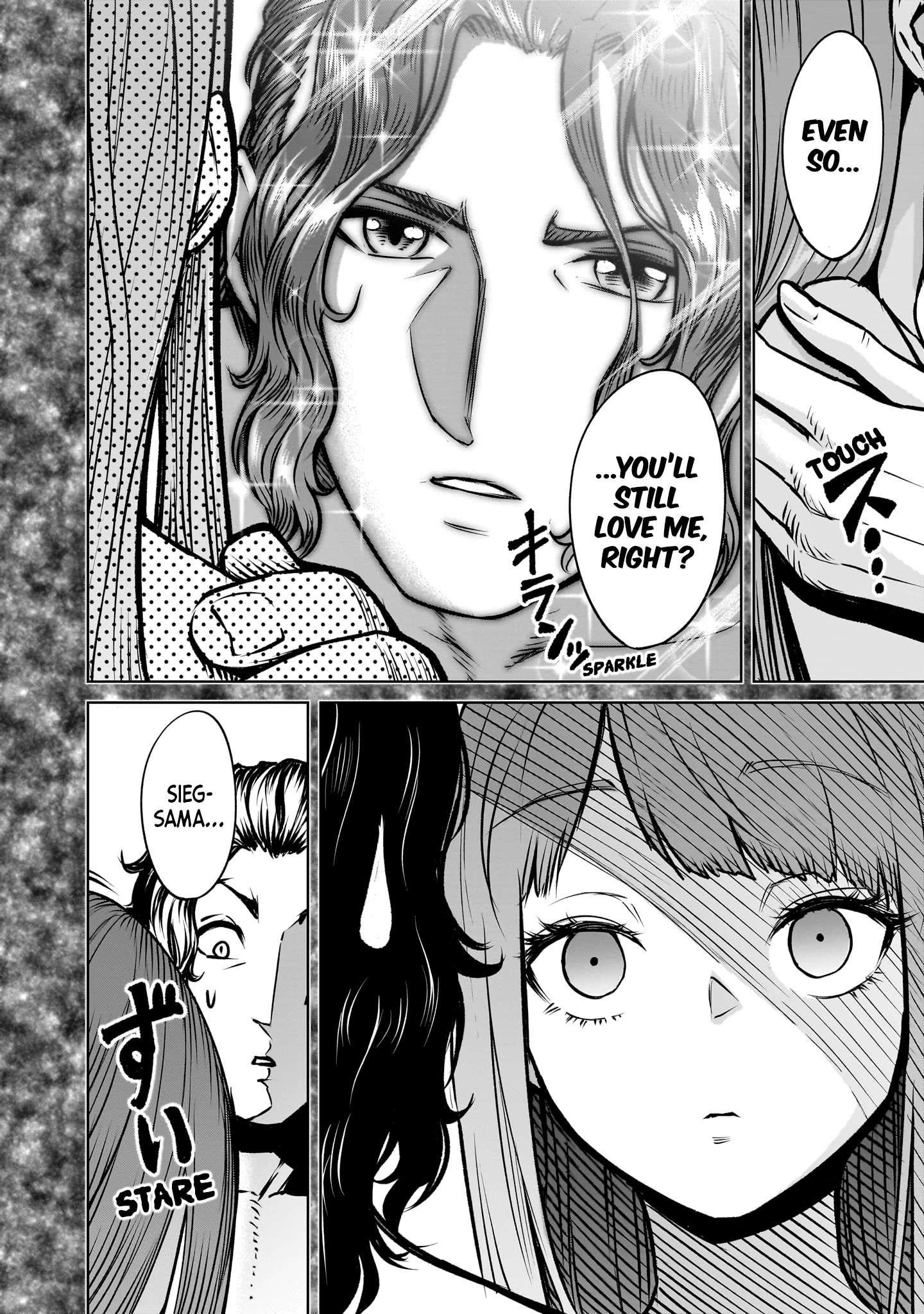 Rosen Garten Saga - Chapter 84 - photo - 5
