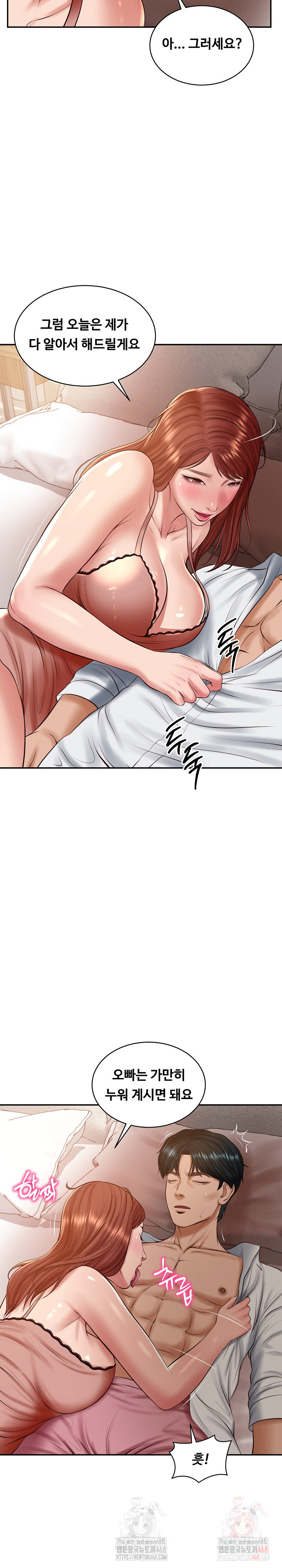 The Billionaire’s Monster Cock Son-In-Law Raw - Chapter 49 - photo - 14