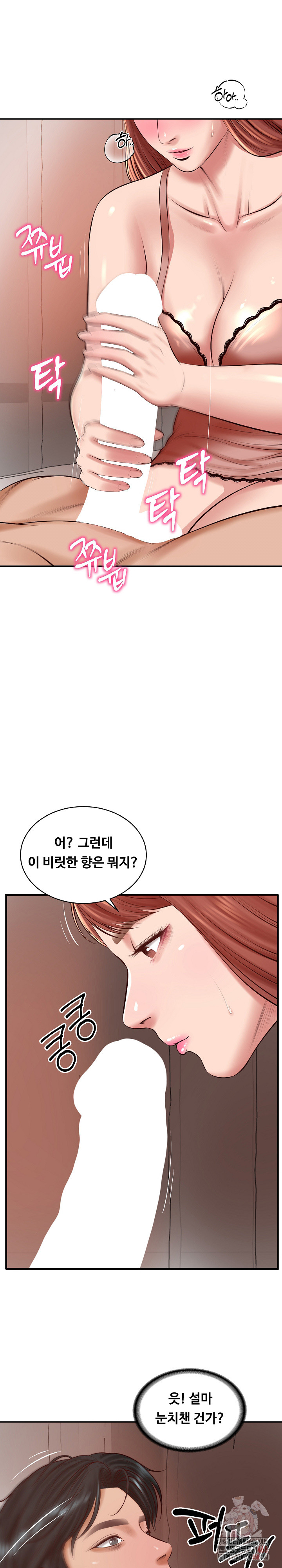 The Billionaire’s Monster Cock Son-In-Law Raw - Chapter 49 - photo - 17