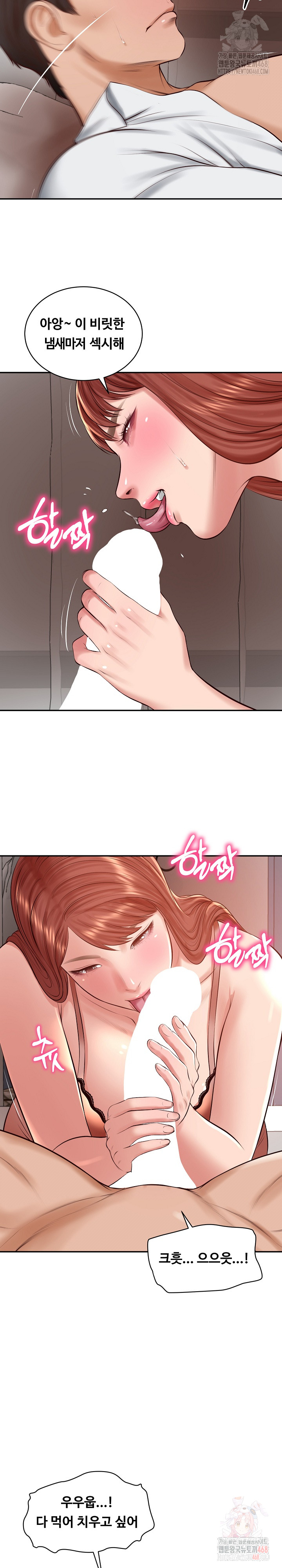 The Billionaire’s Monster Cock Son-In-Law Raw - Chapter 49 - photo - 18