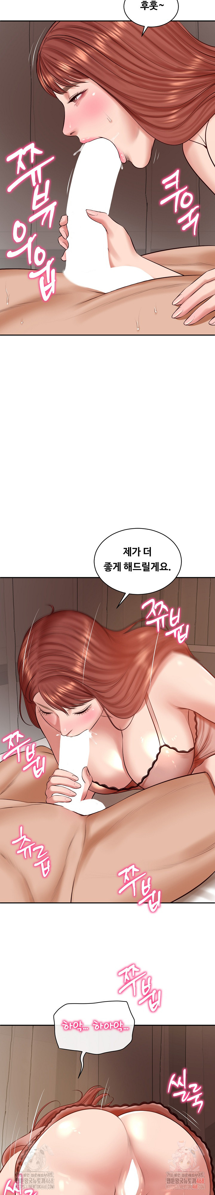 The Billionaire’s Monster Cock Son-In-Law Raw - Chapter 49 - photo - 21
