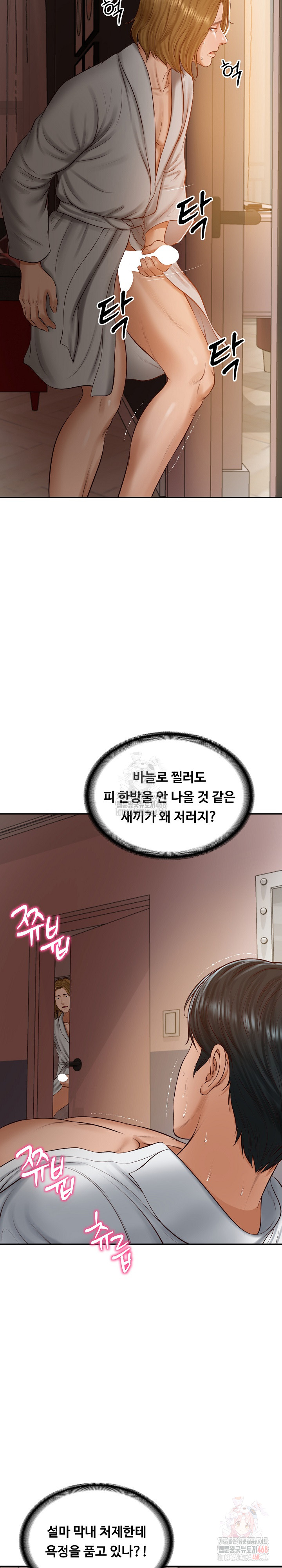 The Billionaire’s Monster Cock Son-In-Law Raw - Chapter 49 - photo - 26