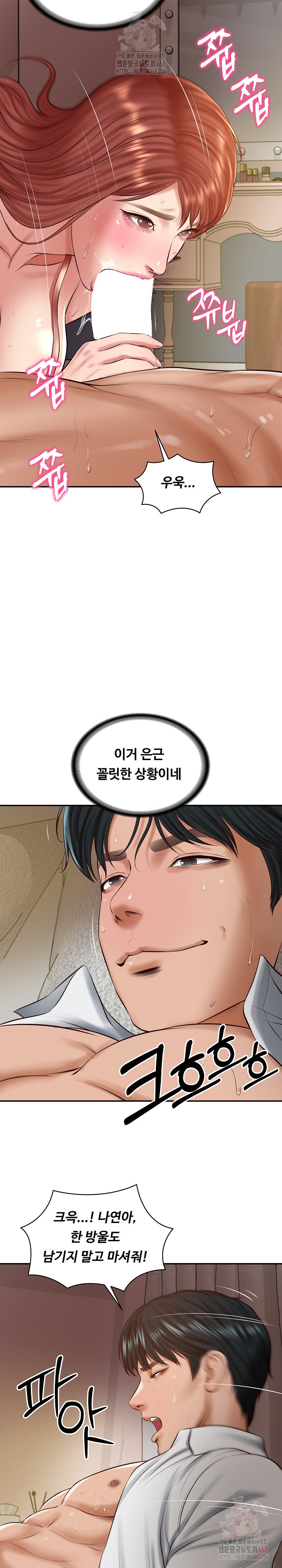 The Billionaire’s Monster Cock Son-In-Law Raw - Chapter 49 - photo - 27