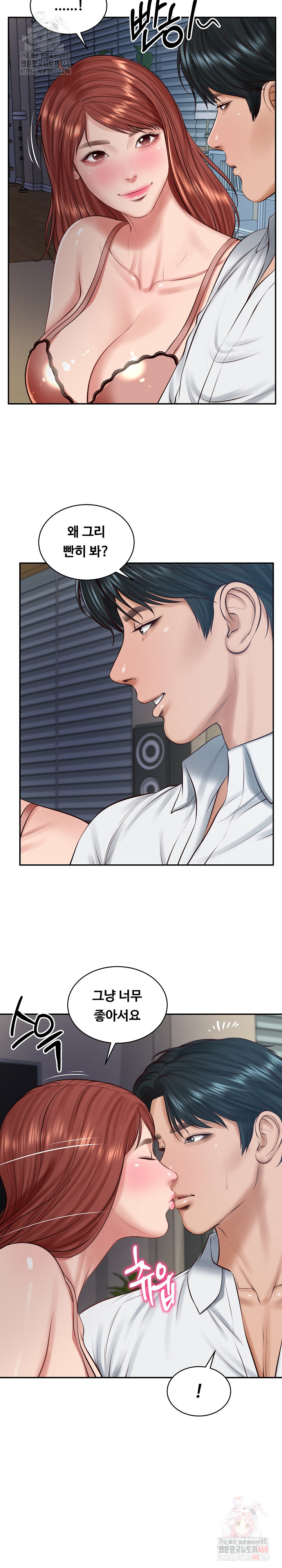 The Billionaire’s Monster Cock Son-In-Law Raw - Chapter 49 - photo - 7