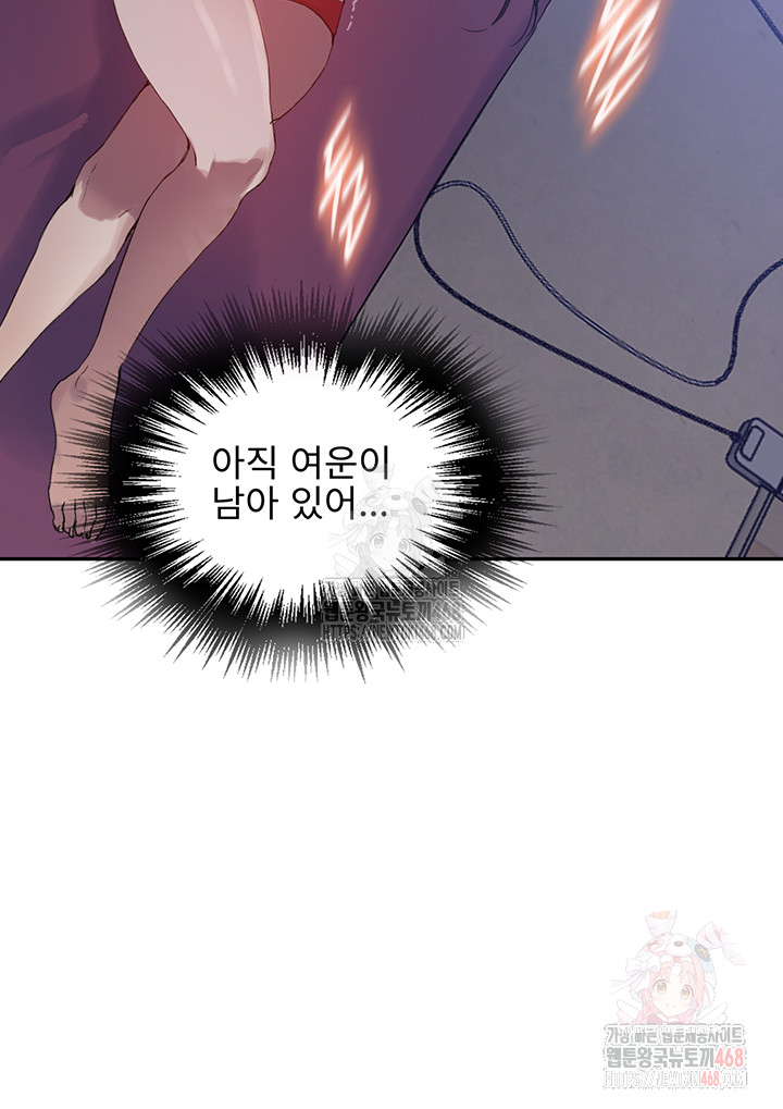 Secret Class Raw - Chapter 264 - photo - 31