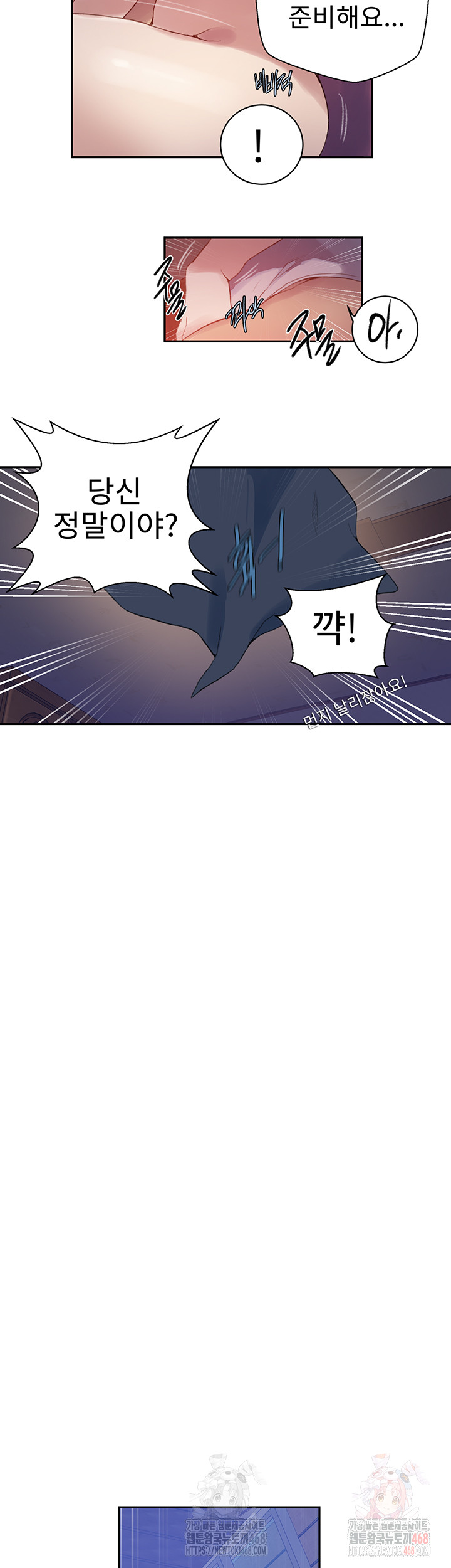 Secret Class Raw - Chapter 264 - photo - 34