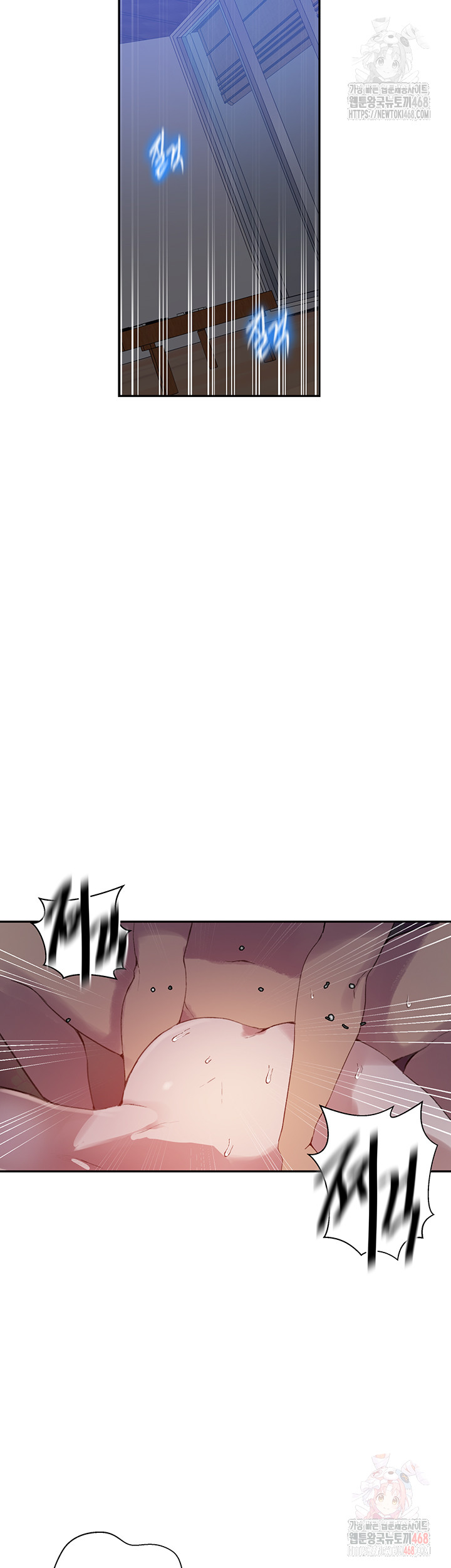 Secret Class Raw - Chapter 264 - photo - 35