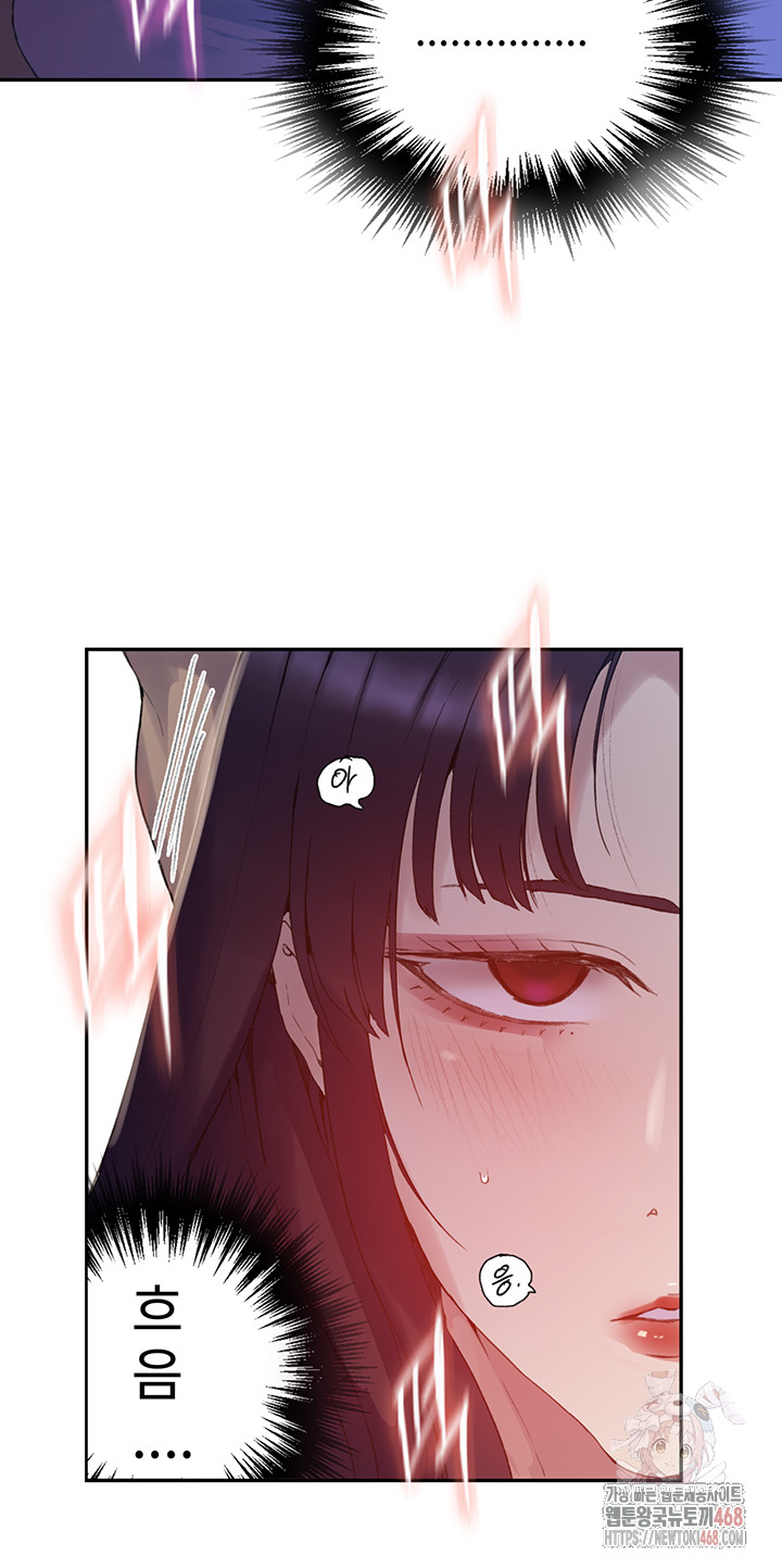 Secret Class Raw - Chapter 264 - photo - 37