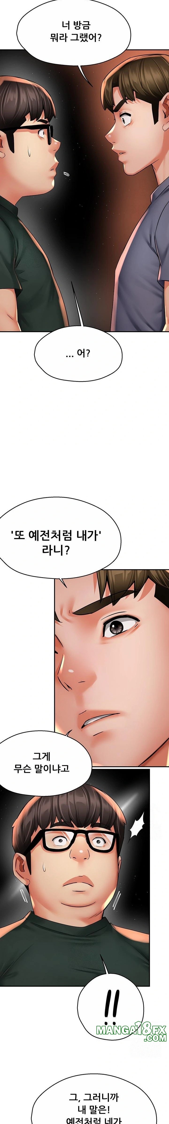Yogurt Ladies Raw - Chapter 62 - photo - 15