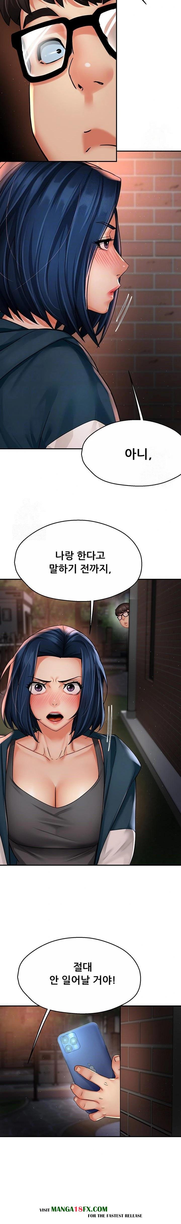 Yogurt Ladies Raw - Chapter 62 - photo - 2