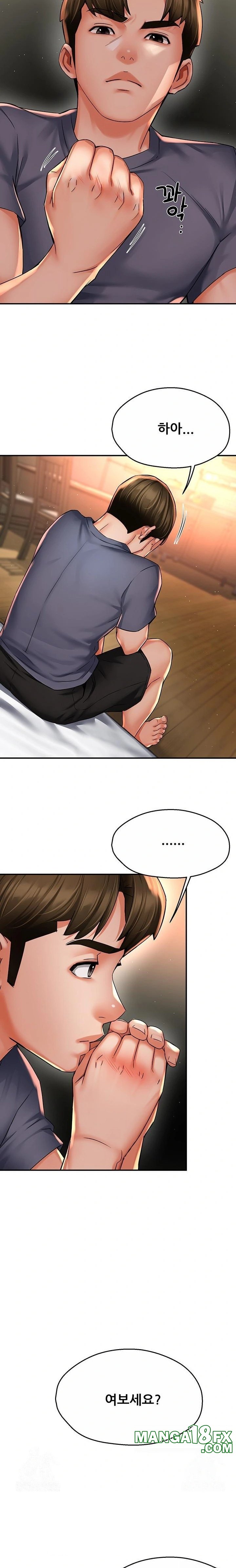 Yogurt Ladies Raw - Chapter 62 - photo - 20