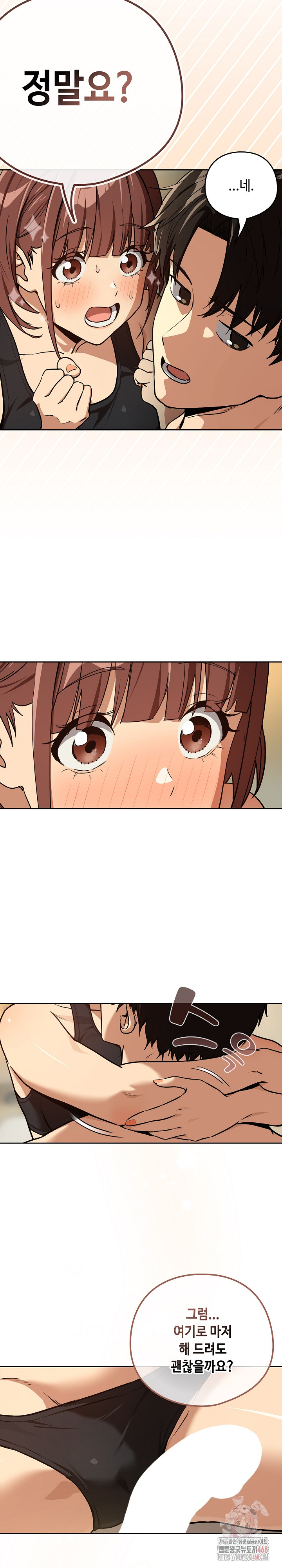 After Work Love Affairs Raw - Chapter 82 - photo - 25