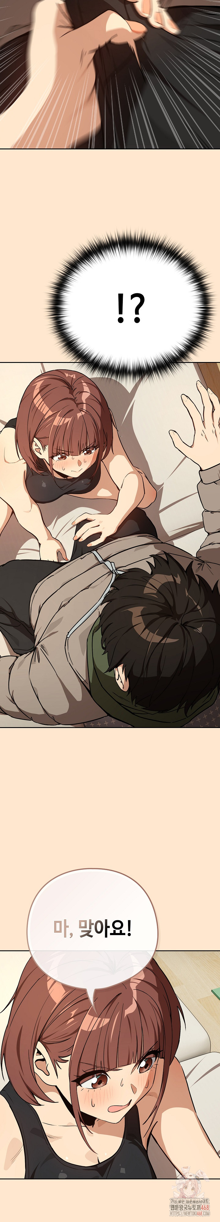 After Work Love Affairs Raw - Chapter 82 - photo - 9