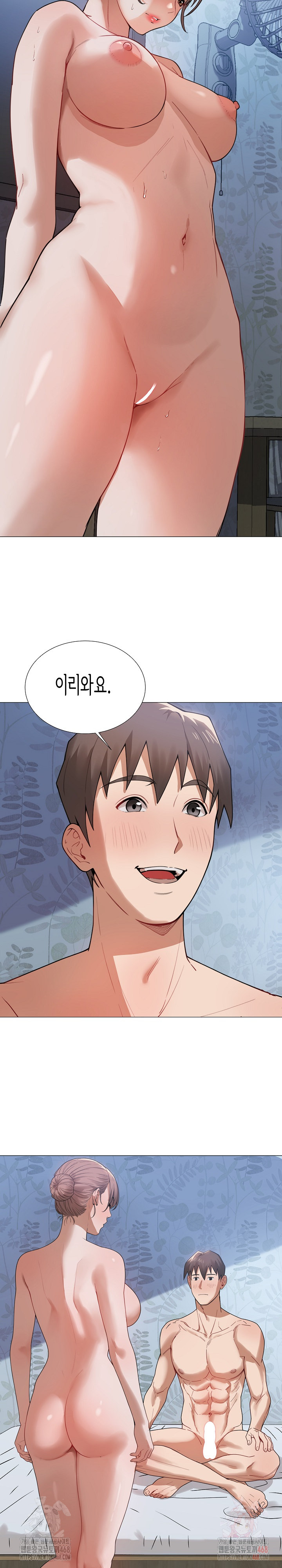 Kindness of Evil Raw - Chapter 32 - photo - 10