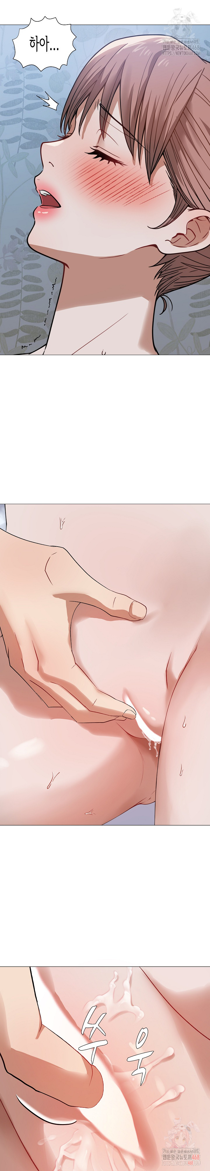 Kindness of Evil Raw - Chapter 32 - photo - 12