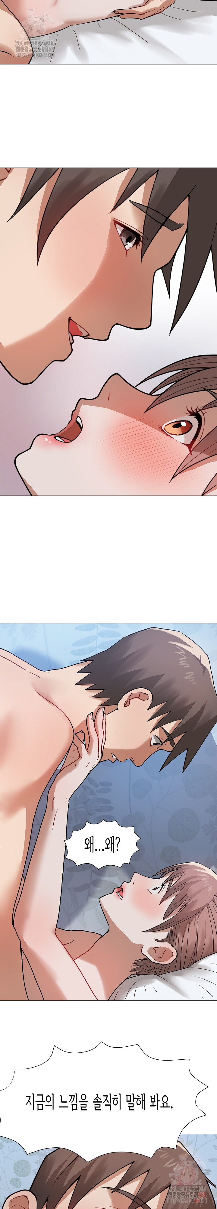 Kindness of Evil Raw - Chapter 32 - photo - 19