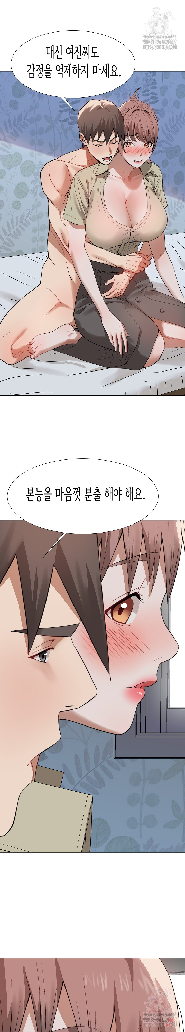 Kindness of Evil Raw - Chapter 32 - photo - 2