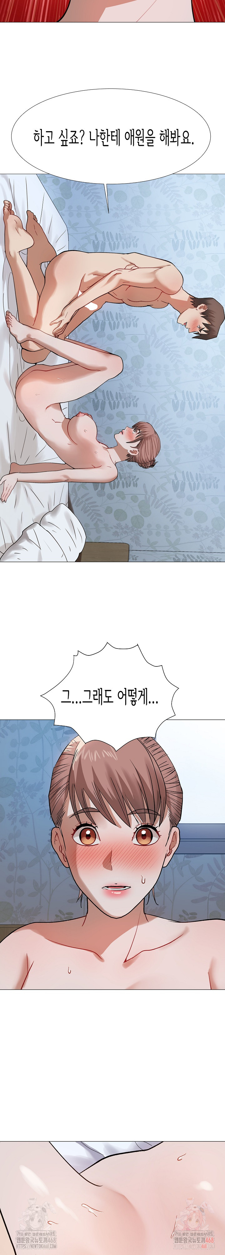 Kindness of Evil Raw - Chapter 32 - photo - 21