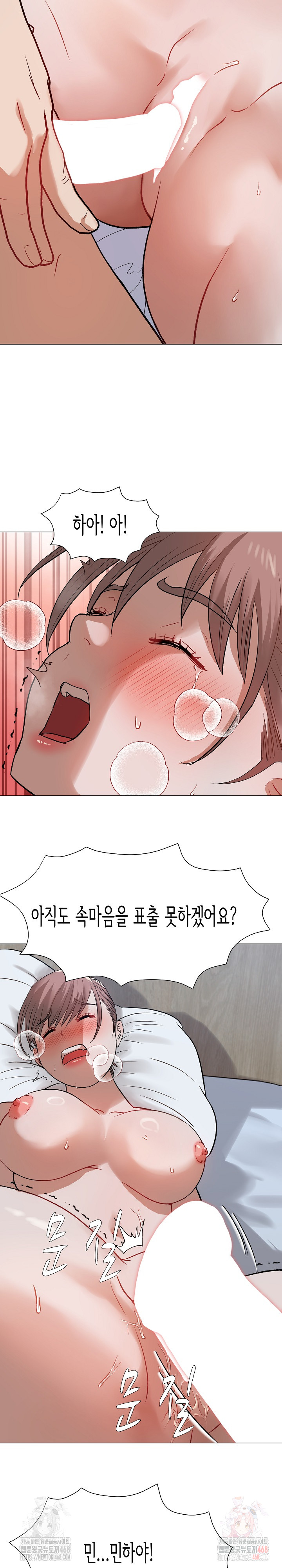 Kindness of Evil Raw - Chapter 32 - photo - 22