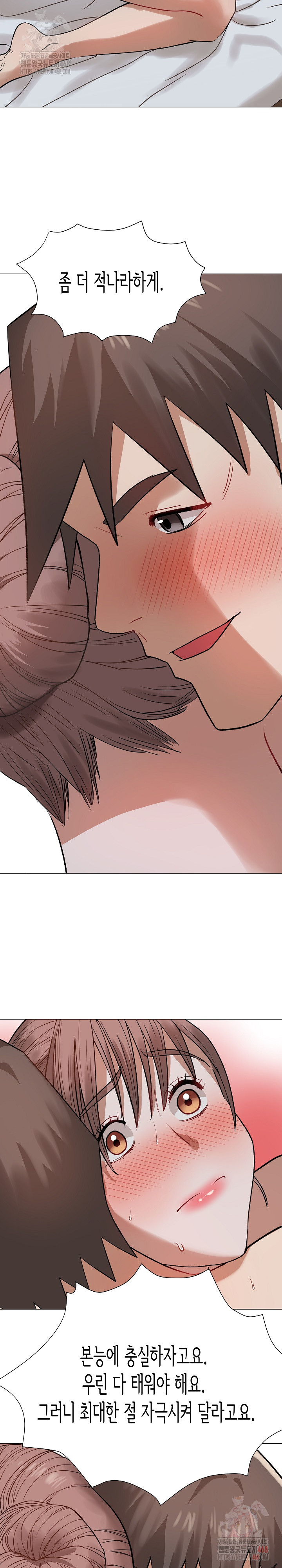 Kindness of Evil Raw - Chapter 32 - photo - 24