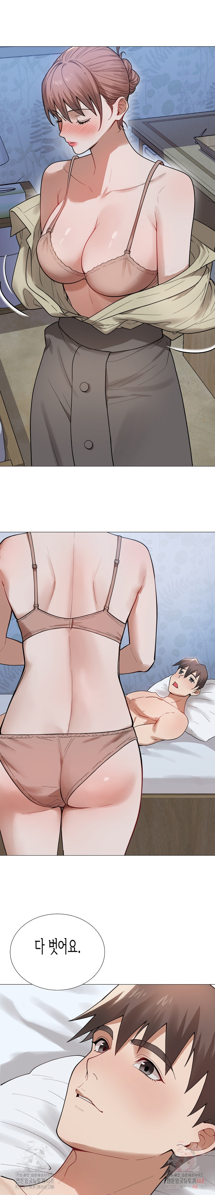 Kindness of Evil Raw - Chapter 32 - photo - 5