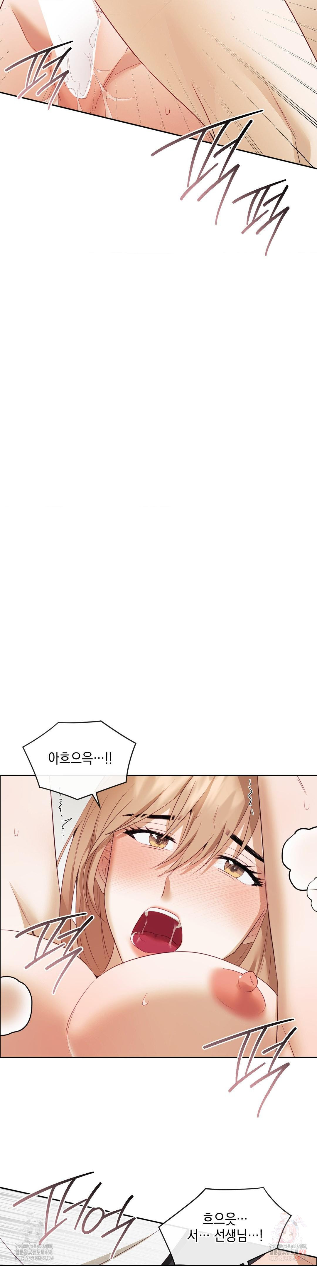 Senior Assistant Instructor Raw - Chapter 18 - photo - 16