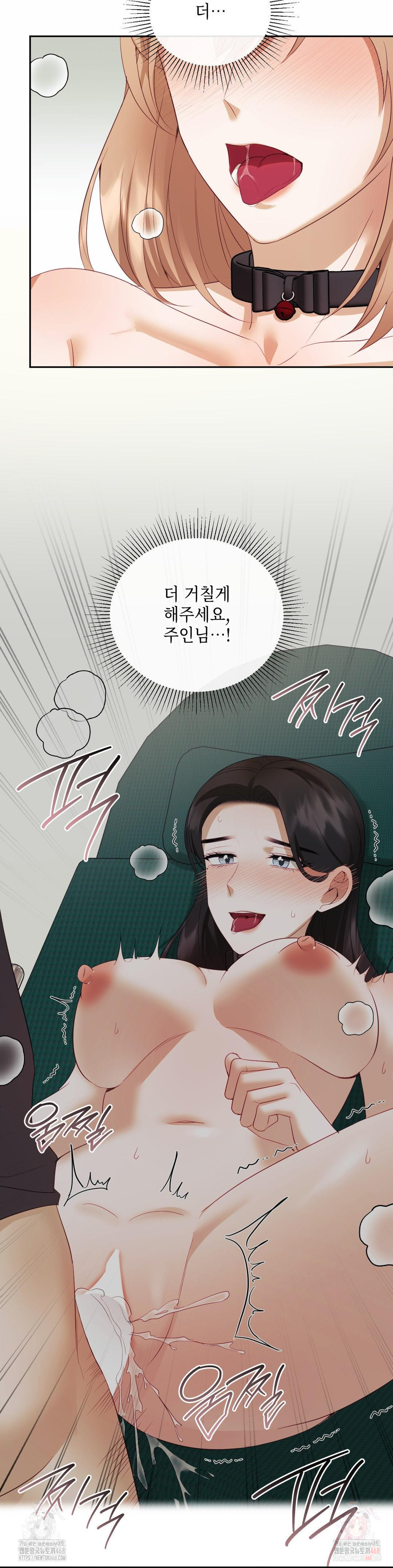 Senior Assistant Instructor Raw - Chapter 18 - photo - 18