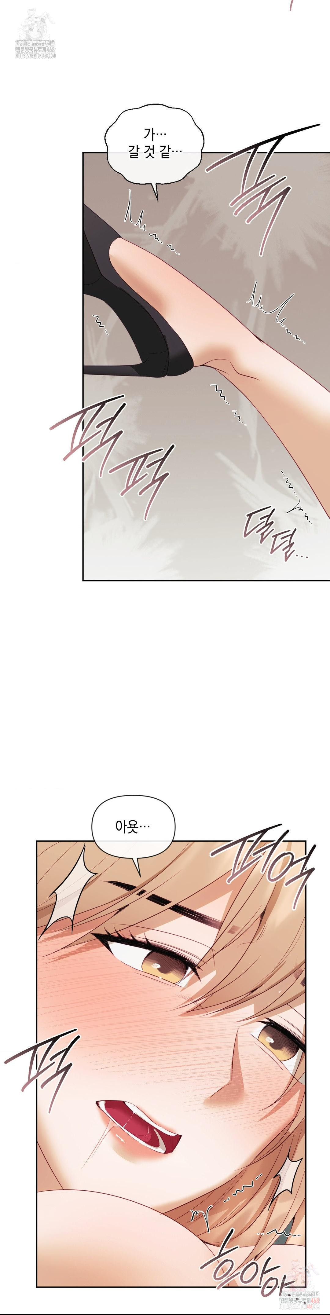 Senior Assistant Instructor Raw - Chapter 18 - photo - 23