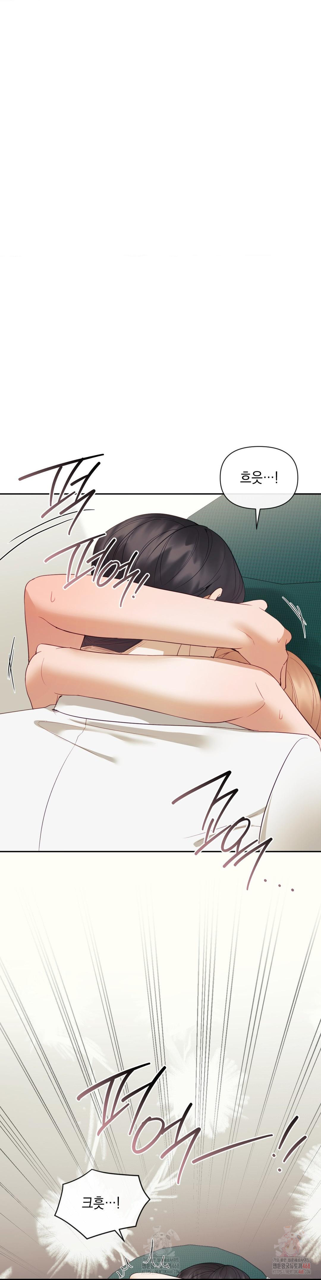 Senior Assistant Instructor Raw - Chapter 18 - photo - 24