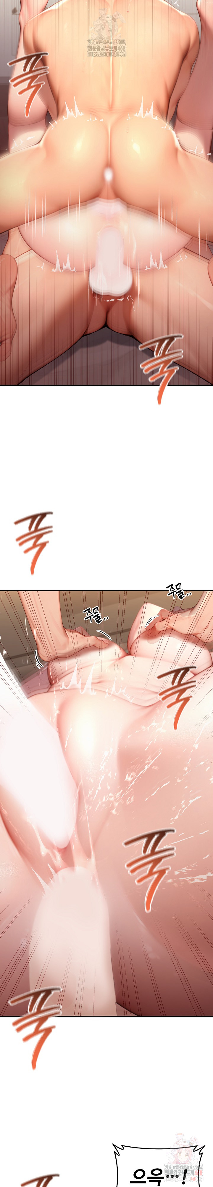 Paradox Raw - Chapter 26 - photo - 16
