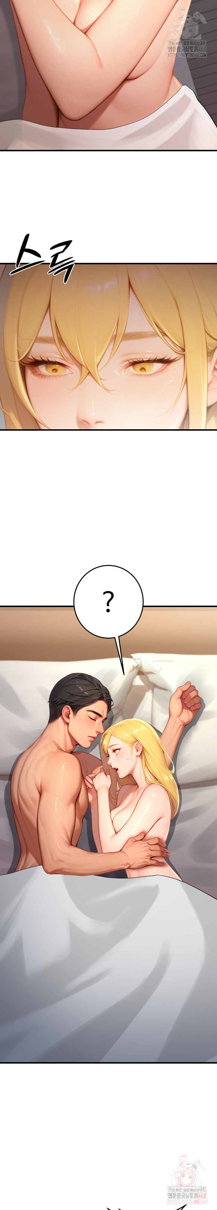 Paradox Raw - Chapter 26 - photo - 21