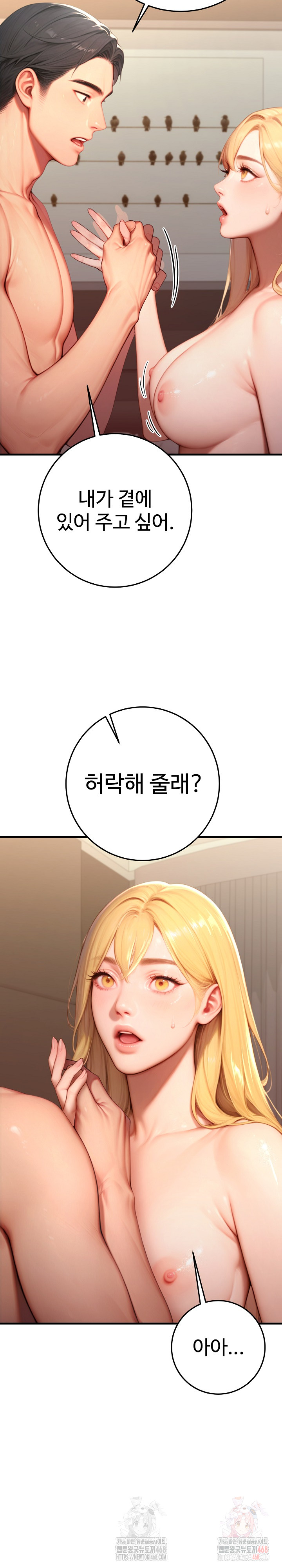Paradox Raw - Chapter 26 - photo - 30