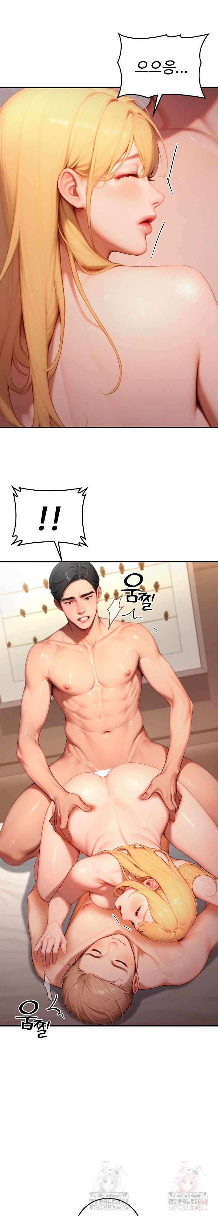 Paradox Raw - Chapter 26 - photo - 5
