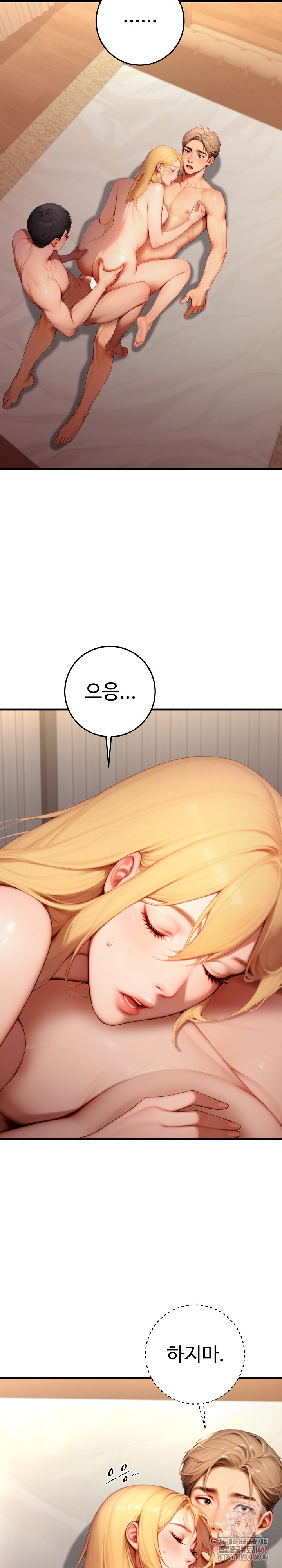 Paradox Raw - Chapter 26 - photo - 6