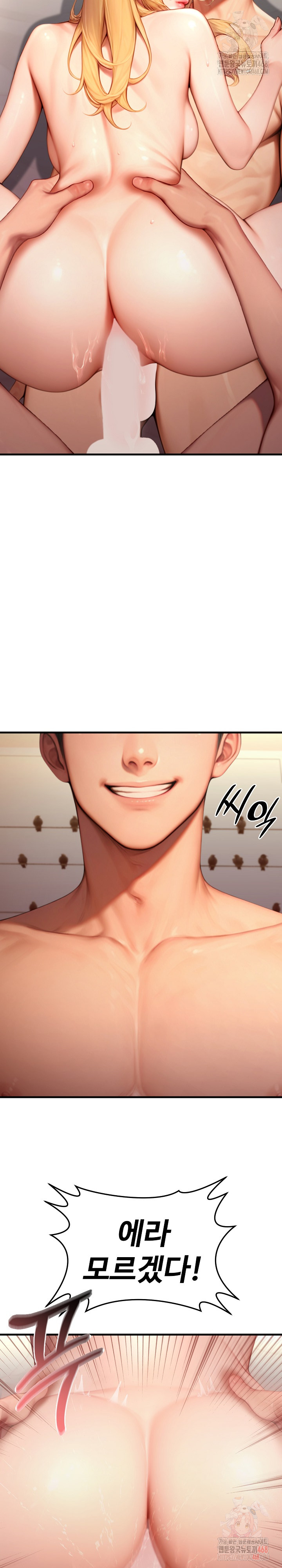 Paradox Raw - Chapter 26 - photo - 7