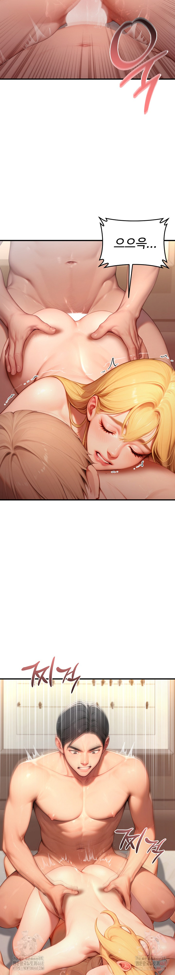 Paradox Raw - Chapter 26 - photo - 8