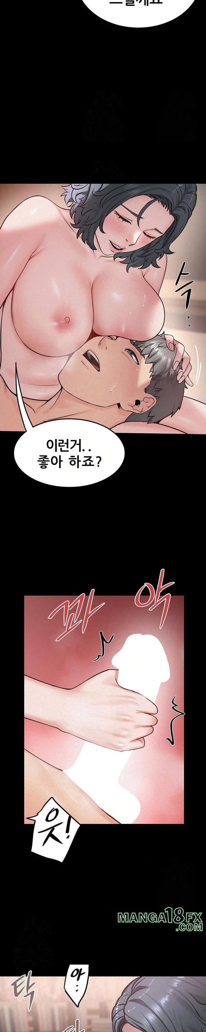 Island Girl Raw - Chapter 18 - photo - 11