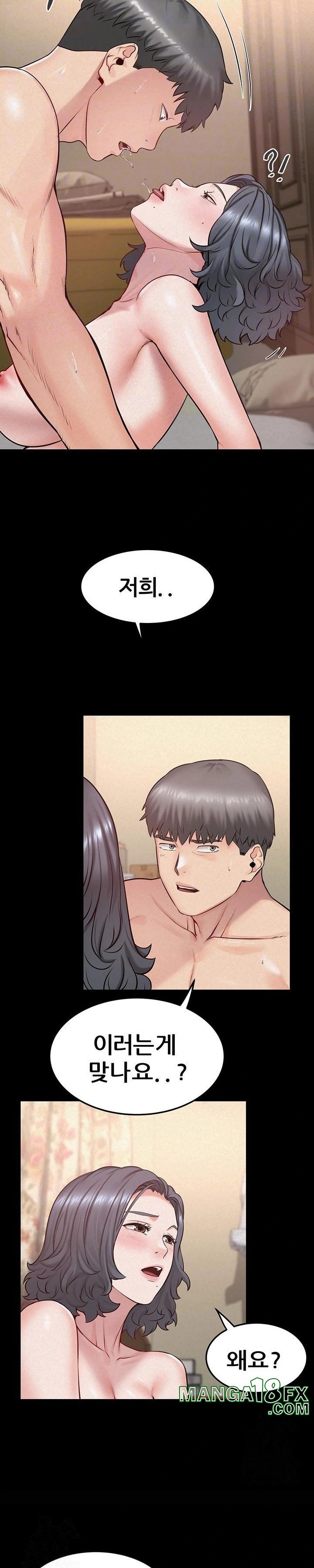 Island Girl Raw - Chapter 18 - photo - 3