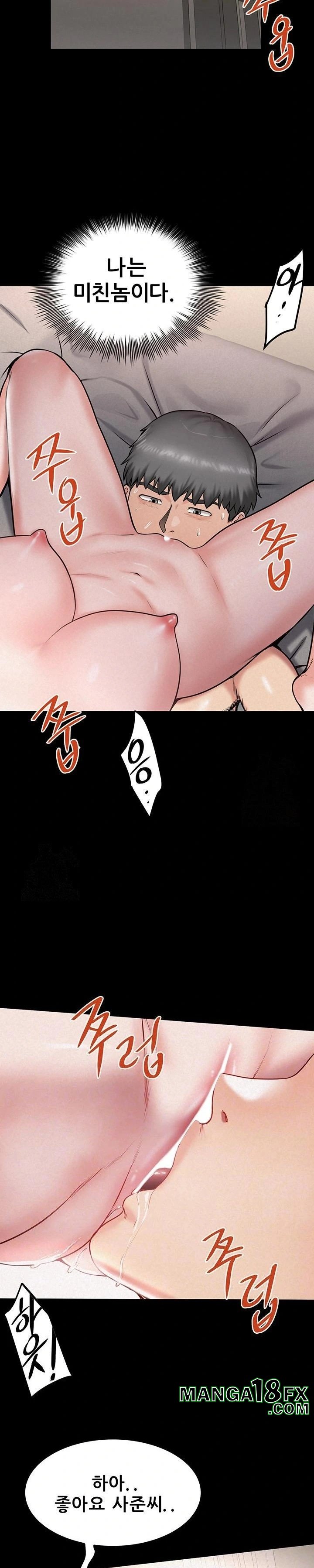 Island Girl Raw - Chapter 18 - photo - 7