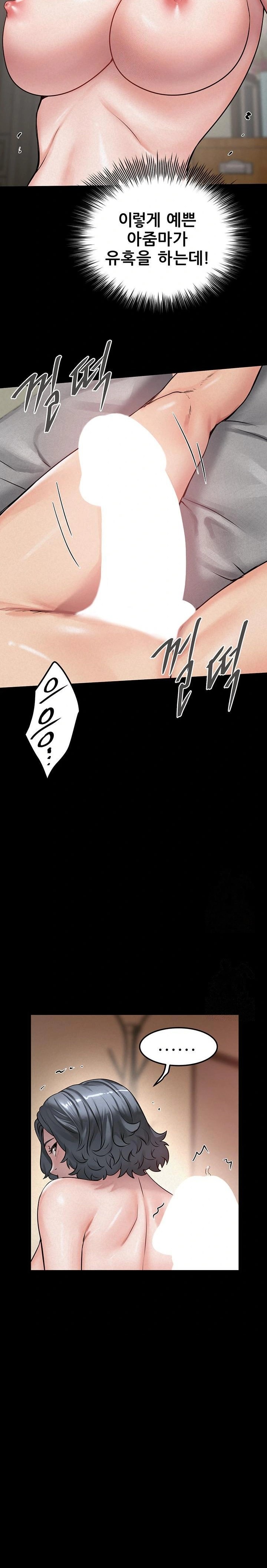 Island Girl Raw - Chapter 18 - photo - 9