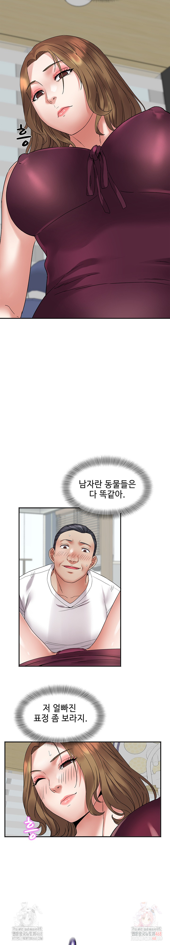 Daebong Village Women’s Association Raw - Chapter 7 - photo - 10