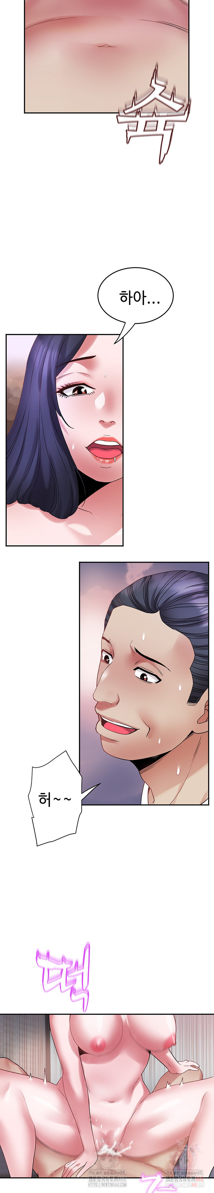 Daebong Village Women’s Association Raw - Chapter 9 - photo - 12