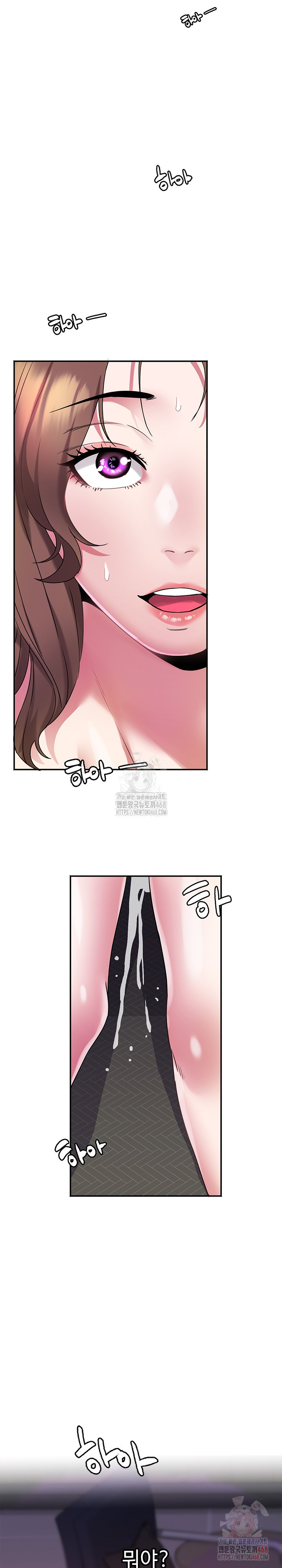 Daebong Village Women’s Association Raw - Chapter 9 - photo - 28