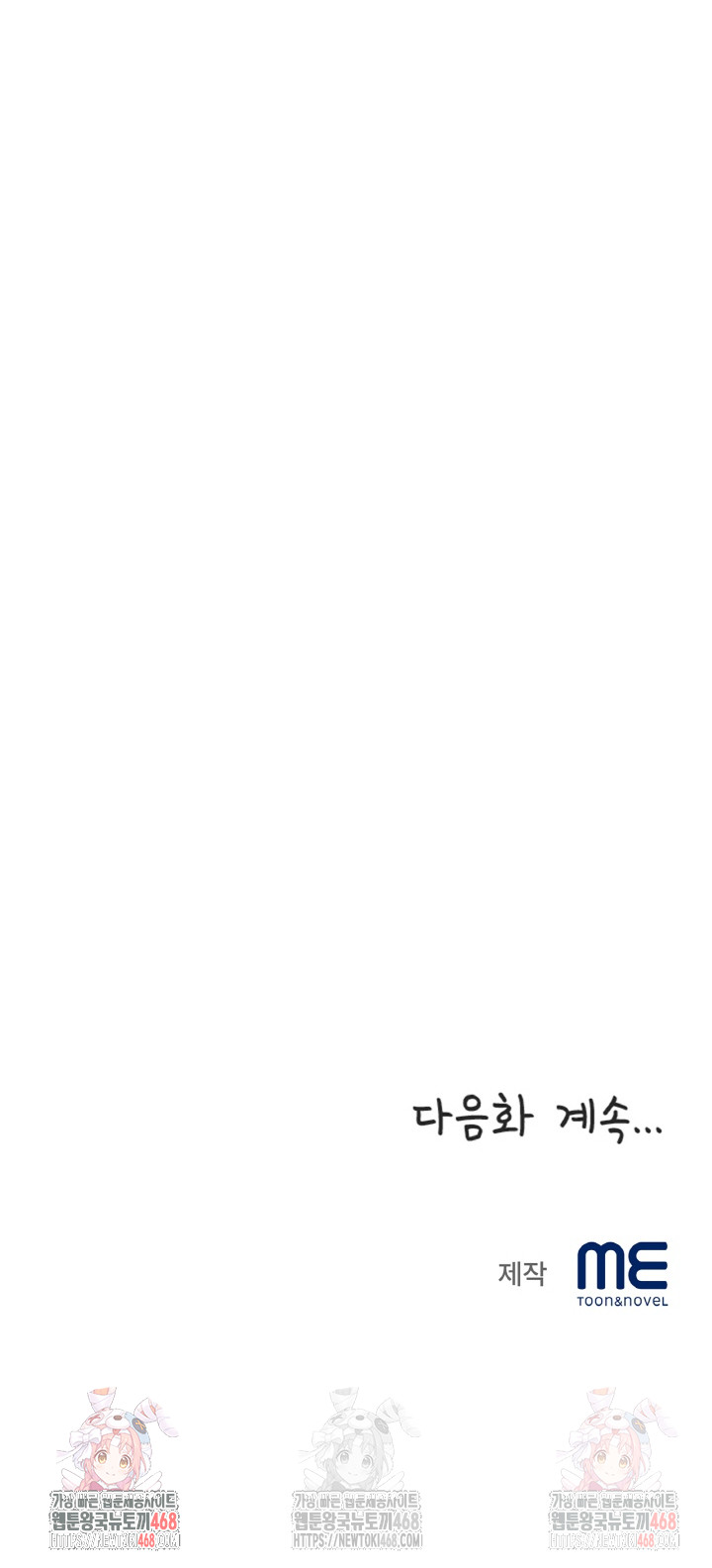 Daebong Village Women’s Association Raw - Chapter 9 - photo - 30