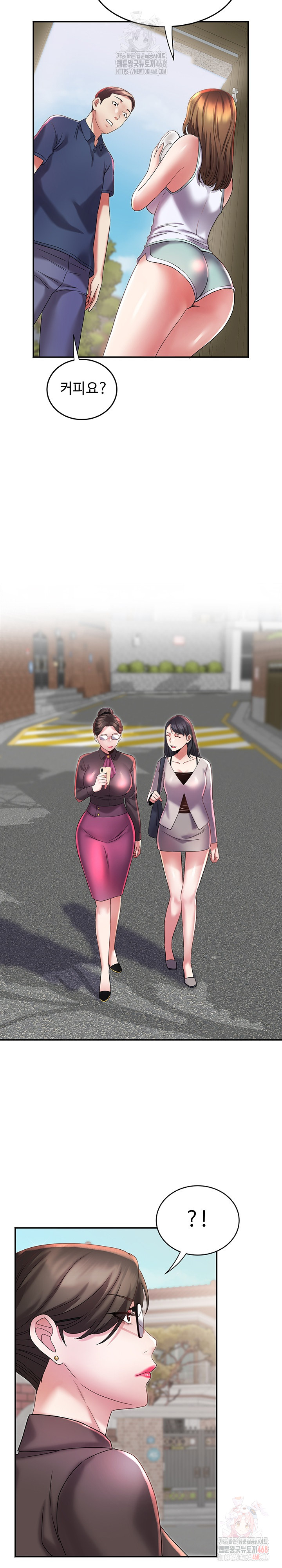 Daebong Village Women’s Association Raw - Chapter 10 - photo - 20