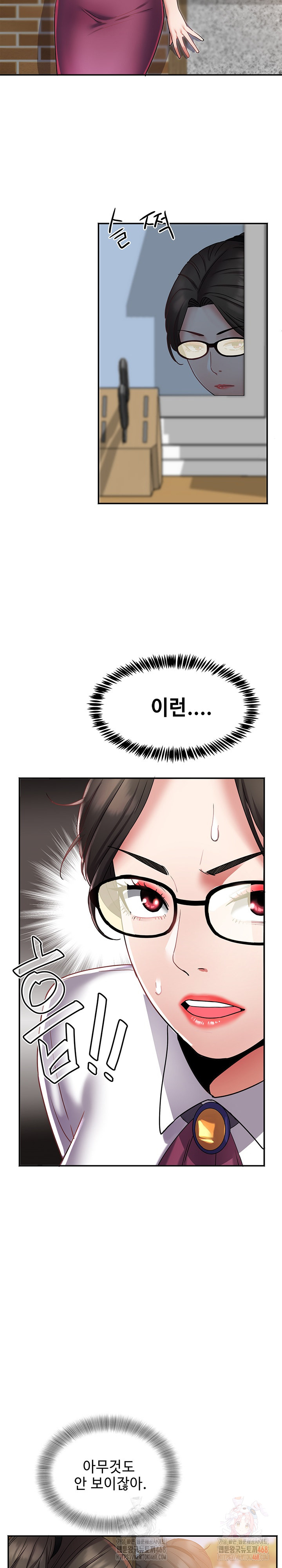 Daebong Village Women’s Association Raw - Chapter 11 - photo - 14