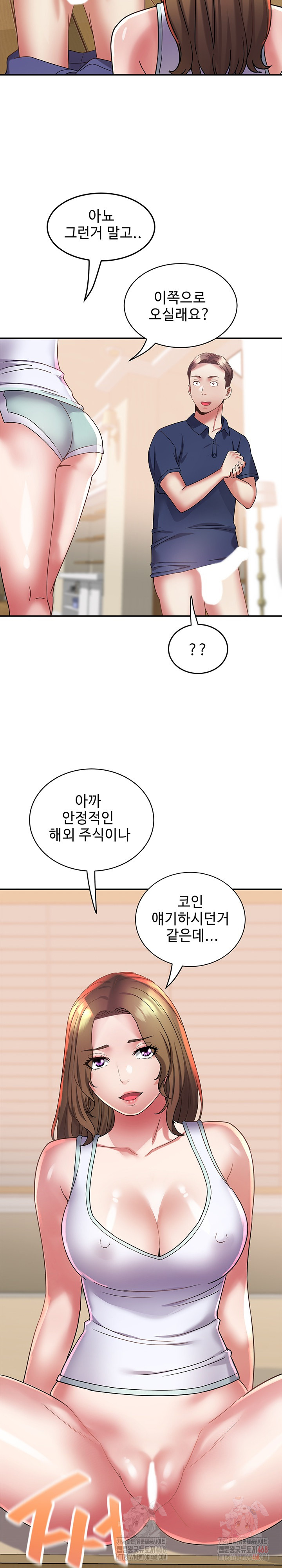Daebong Village Women’s Association Raw - Chapter 11 - photo - 20