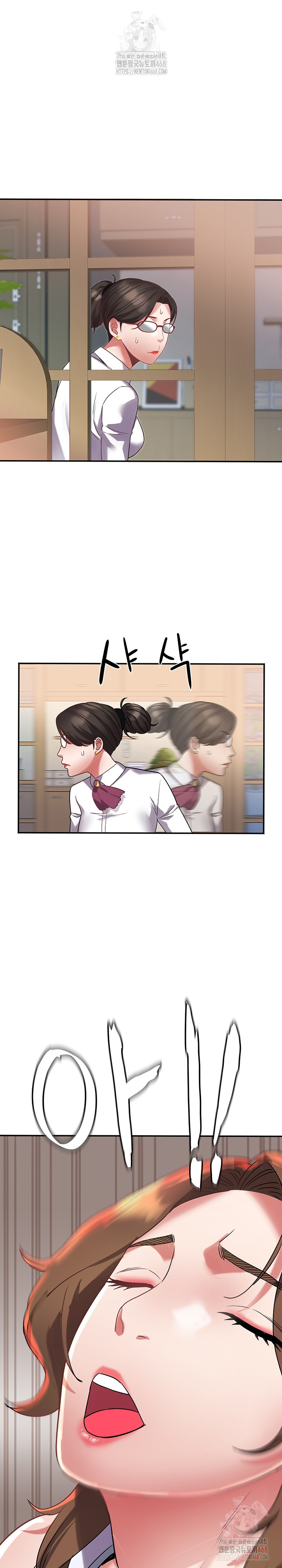 Daebong Village Women’s Association Raw - Chapter 11 - photo - 22