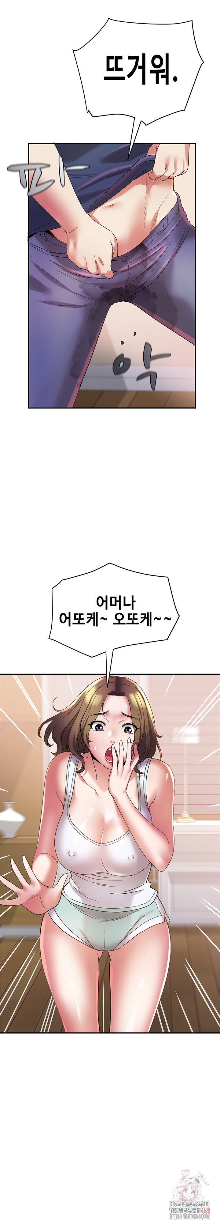 Daebong Village Women’s Association Raw - Chapter 11 - photo - 3